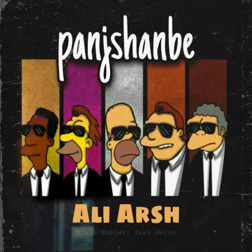 دانلود آهنگ 5شنبه علی عرش